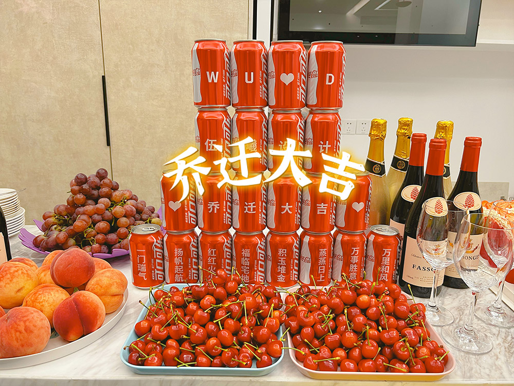 我們搬家啦！
