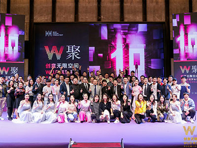 WU?D活動(dòng)|不忘初心,砥礪前行，“W聚”十周年晚宴完美收官！